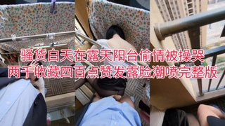 别人的女神（最后口爆）