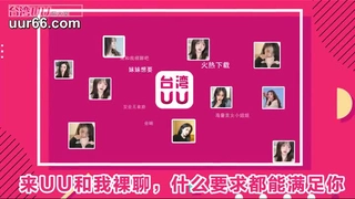 公司约炮首秀全程露脸气质风骚，无毛白虎皮肤白皙大办公桌前给大哥交